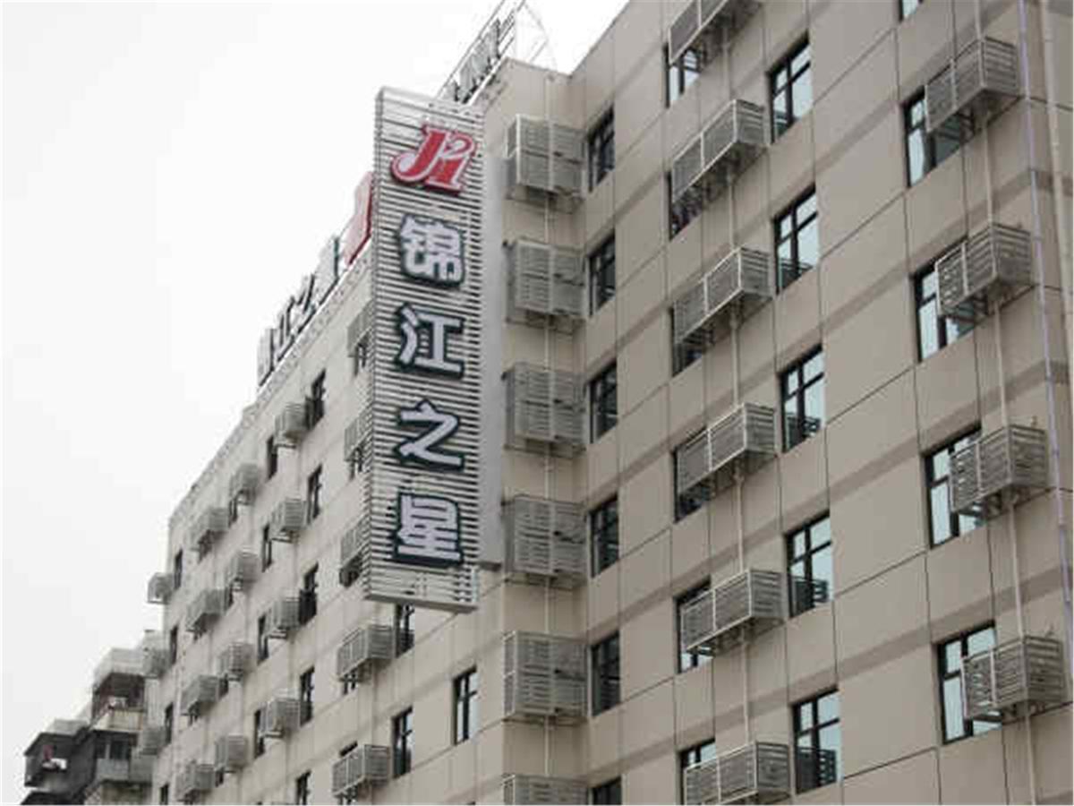 Jinjiang Inn Fuzhou Wuliting Buitenkant foto